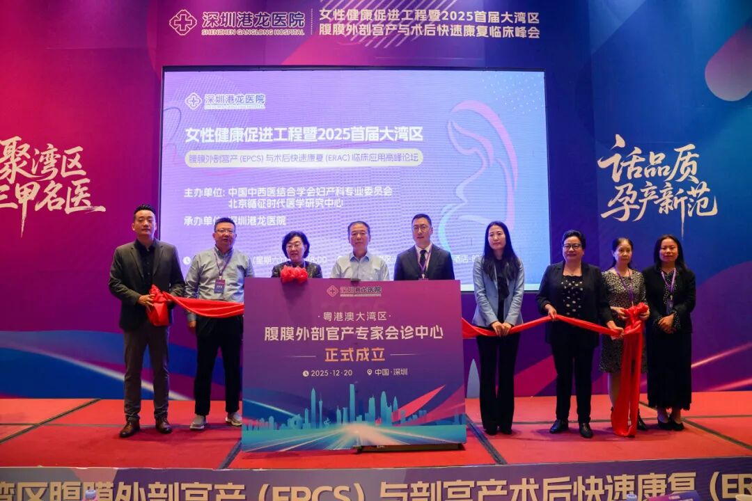 用3W+，体验明星同款的&ldquo;腹膜外剖宫产&rdquo;，是我人生最值的一笔投资！